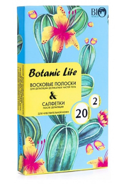 BIOWORLD Набор для депиляции деликатных частей тела чувствительной кожи Botanic Life 20 0 MPL270973
