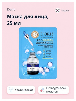 DORIS Маска для лица с гиалуроновой кислотой (увлажняющая) 25 0 MPL269118