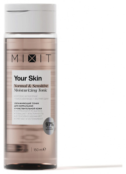 MIXIT Увлажняющий тоник для нормальной и чувствительной кожи MIX000345