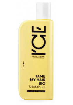 ICE BY NATURA SIBERICA Шампунь для тусклых и вьющихся волос Tame My Hair Bio Shampoo ICE170091
