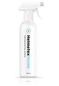 HELMETEX Нейтрализатор запаха для дома Home  аромат Бергамонт 400 MPL140321