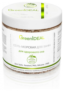 GREENIDEAL Соль морская для ванн здорового сна 500 0 MPL054876