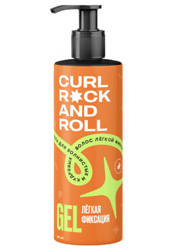 CURL ROCK AND ROLL Гель для укладки кудрявых волос легкой фиксации 300 0 MPL219478