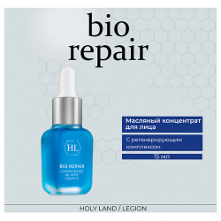 HOLY LAND Bio Repair Concentrated Oil  Масляный концентрат 15 0 MPL057202