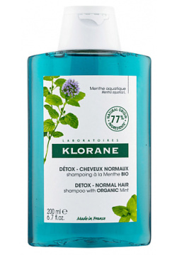 KLORANE Детокс шампунь с органическим экстрактом водной мяты Detox Shampoo KLO210008