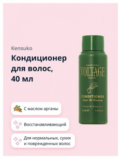 KHARISMA VOLTAGE Кондиционер для волос ARGAN OIL с маслом арганы (восстанавливающий) 40 0 MPL001184