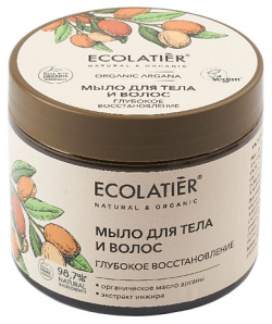ECOLATIER GREEN Мыло для тела и волос Глубокое восстановление ORGANIC ARGANA 350 0 MPL013133