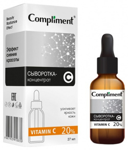 COMPLIMENT Сыворотка концентрат для лица Vitamin C 27 MPL263479