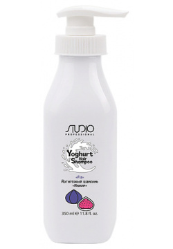 KAPOUS Йогуртовый шампунь для волос «Инжир» Studio Professional 350 MPL253173 K