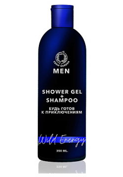 EDEM GARDEN Гель для душа и шампунь мужской MEN 2в1 тела волос Wild Energy 350 MPL079772