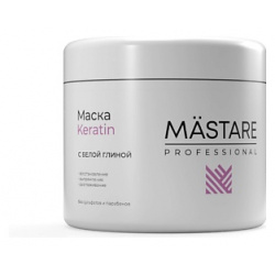 MASTARE Маска для волос KERATIN с белой глиной 500 MPL105285