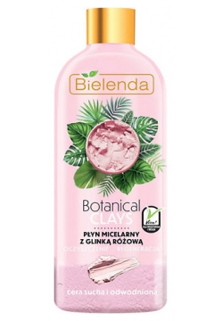 BIELENDA Мицеллярная с розовой глиной BOTANICAL CLAYS 500 0 MPL004388