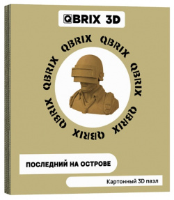 QBRIX Картонный 3D конструктор Последний на острове MPL202694