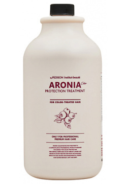 EVAS Pedison Маска для волос Арония Institute beaut Aronia Color Protection Treatment 2000 MPL062680