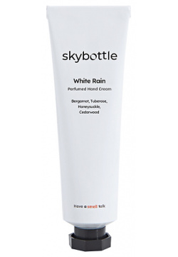 SKYBOTTLE Крем для рук парфюмированный WHITE RAIN SKY000003