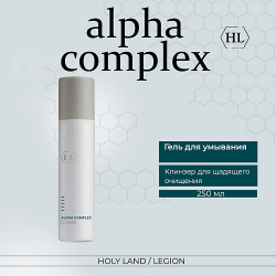 HOLY LAND Alpha Complex Cleanser  Очиститель с фруктовыми экстрактами 250 0 MPL057168