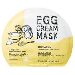 TOO COOL FOR SCHOOL Яичная маска для лица увлажняющая Egg TCSEMHA00