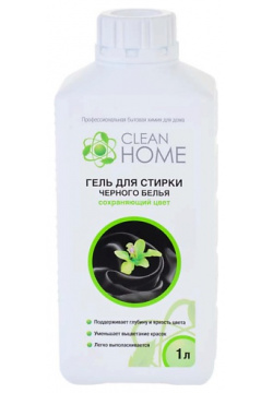 CLEAN HOME Гель для стирки черного белья  сохраняющий цвет 1000 MPL265294