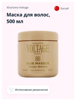 KHARISMA VOLTAGE Маска для волос интенсивная увлажняющая 500 0 MPL001167