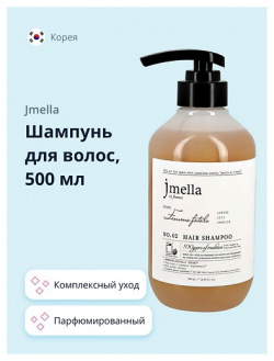 JMELLA Шампунь для волос FEMME FATALE 500 0 MPL021865