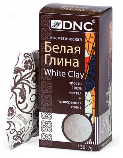 DNC Глина косметическая белая White Clay DNC750036