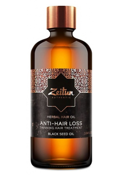 ZEITUN Масло против выпадения волос с маслом черного тмина Anti Hair Loss ZEI000196