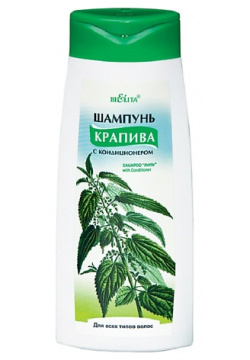 БЕЛИТА Шампунь "Крапива" с кондиционером для всех типов волос 480 0 MPL261670