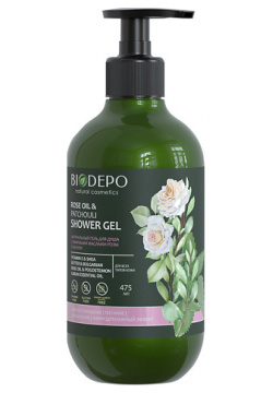 BIODEPO Гель для душа с эфирными маслами розы и пачули Shower Gel With Rose And Patchouli Essential Oils BDP028719