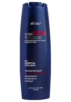 ВИТЭКС Шампунь & Гель душ 2в1 для всех типов кожи и волос MEN TOBACCO 400 0 MPL293202