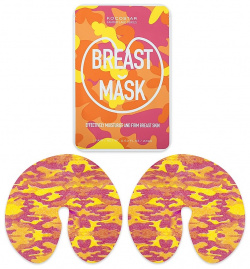KOCOSTAR Маска для упругости груди Camouflage Breast Mask XXX322205