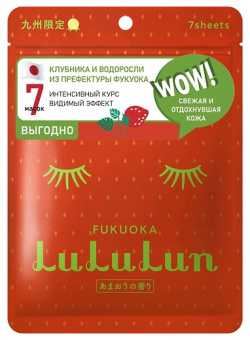 LULULUN Маска для лица увлажняющая и восстанавливающая «Клубника из Фукуока» Premium Face Mask Strawberry 7 LLN064483