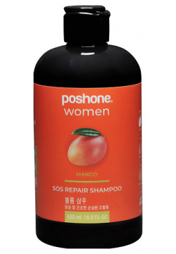 POSHONE Women Mango Шампунь восстанавливающий для нормальных  сухих и поврежденных волос 500 MPL074546