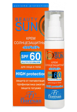 FLORESAN Солнцезащитный крем  Beauty Sun Барьер SPF 60 75 MPL198360