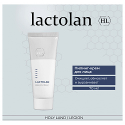 HOLY LAND Lactolan Peeling Cream  Пилинг крем отшелушивающий 70 0 MPL057909