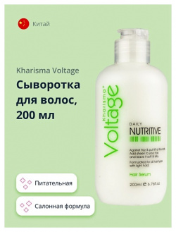 KHARISMA VOLTAGE Сыворотка для волос питательная 200 0 MPL001169