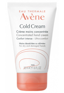 AVENE Крем для рук с колд кремом Cold Cream Concentrated Hand AVEC36321