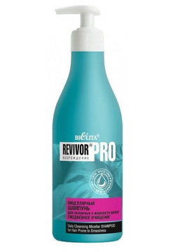 БЕЛИТА Шампунь Revivor Pro Возрождение Ежедневное очищение мицеллярный для жирных волос 500 MPL249932