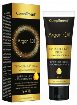 COMPLIMENT Крем Argan Oil питательный с ботоксом для лица и шеи зрелой кожи 50 MPL263136