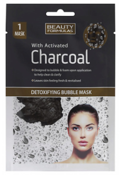 BEAUTY FORMULAS Маска для лица пузырьковая очищающая с активированным углём Charcoal Detoxifying Bubble Mask AUT088608