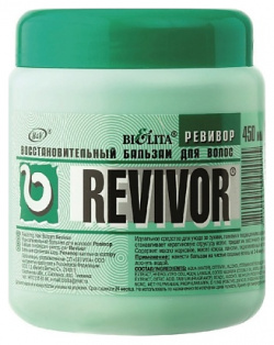 БЕЛИТА Бальзам для волос "REVIVOR" восстановительный 450 0 MPL261598