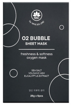 NAME SKIN CARE Набор тканевые маски Ультраочищающие пузырьковая маска O2 BUBBLE SHEET MASK MPL196454