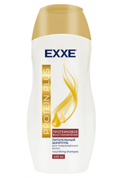 EXXE Шампунь питательный Protein Plus Протеиновое восстановление  для всех типов волос 400 MPL184222