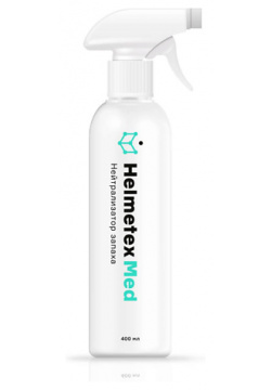 HELMETEX Нейтрализатор запаха для ухода за больными Med  аромат Лайм&Мята 400 MPL140279