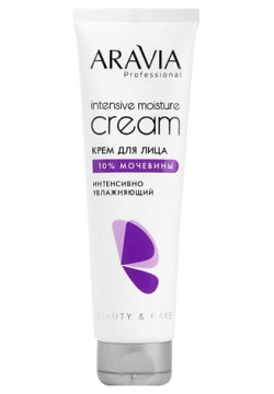ARAVIA PROFESSIONAL Крем для лица интенсивно увлажняющий с мочевиной Beauty & Care Intensive Moisture Cream RAV000468