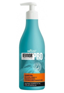БЕЛИТА Шампунь Revivor Pro Возрождение Глубокое восстановление для сухих волос 500 MPL249930