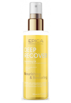 EPICA PROFESSIONAL Масло для поврежденных волос Deep Recover EPI000186