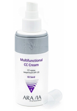 ARAVIA PROFESSIONAL CC крем защитный SPF 20 для лица Multifunctional Cream RAV000396