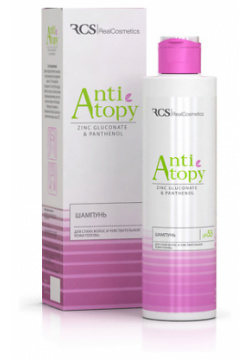RCS/REALCOSMETICS Шампунь для сухих волос и чувствительной кожи головы  AntiAtopy 200 MPL084887