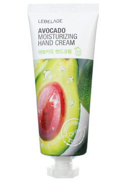 LEBELAGE Крем для рук с Авокадо Смягчающий Moisturizing Hand Cream Avocado 100 MPL085778