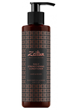 ZEITUN Бальзам кондиционер для волос и бороды укрепляющий с имбирем черным тмином Mens Collection  Hair&Beard Daily Strengthening Conditioner ZEI000157